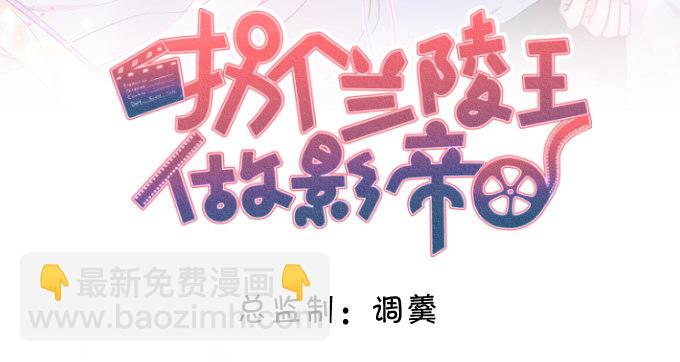 颜儿，你这是吃醋了吗~(1/2)-第17话