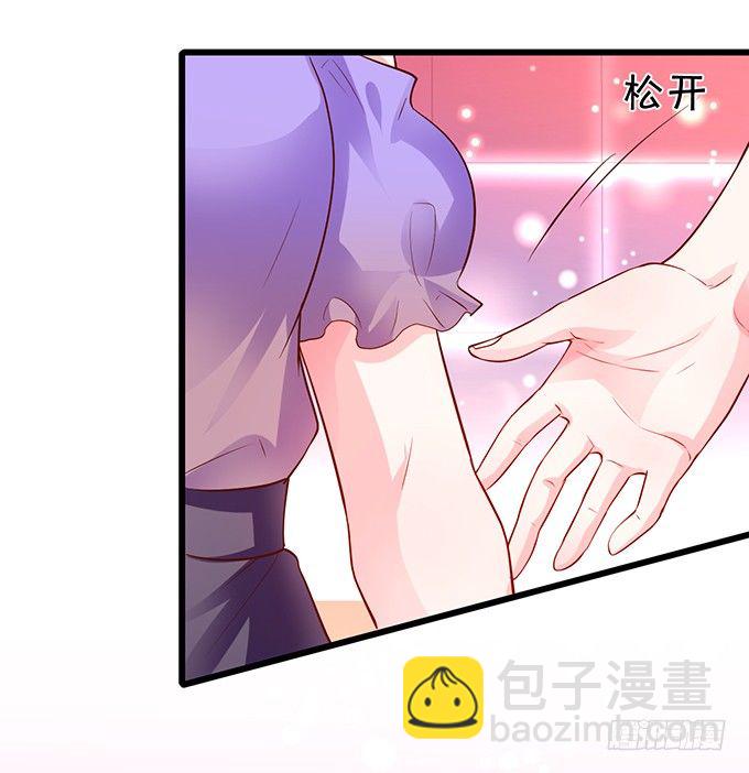 颜儿，你这是吃醋了吗~(1/2)-第17话