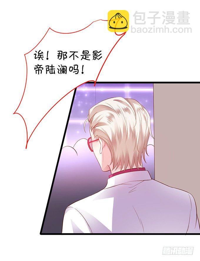 颜儿，你这是吃醋了吗~(1/2)-第17话