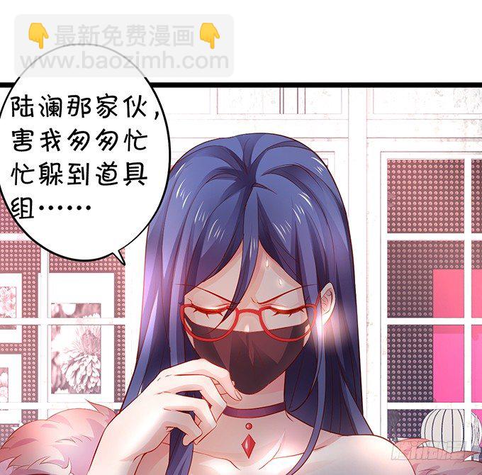 颜儿，你这是吃醋了吗~(1/2)-第17话