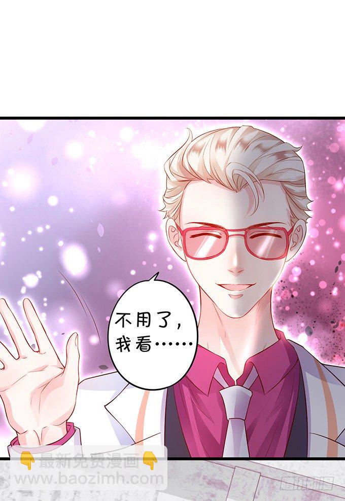颜儿，你这是吃醋了吗~(1/2)-第17话