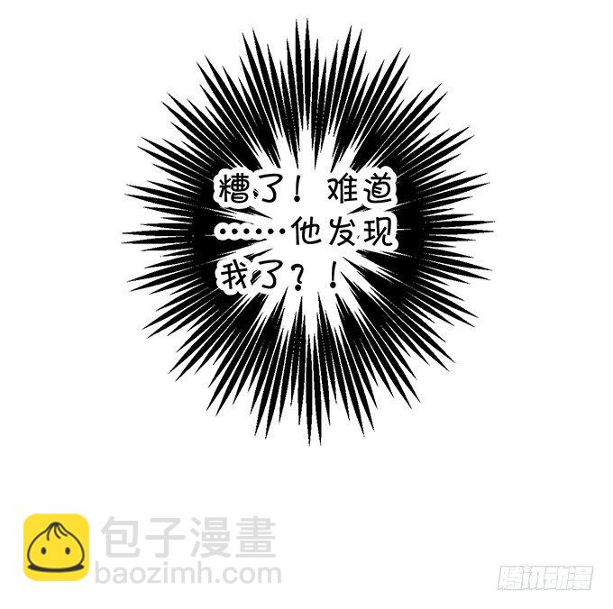 颜儿，你这是吃醋了吗~(1/2)-第17话