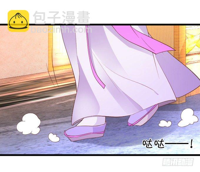 颜儿，为何不同吾一同沐浴？~(1/2)-第3话