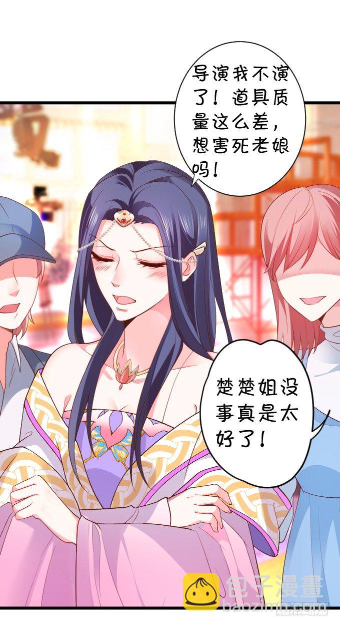 颜儿，为何不同吾一同沐浴？~(1/2)-第3话