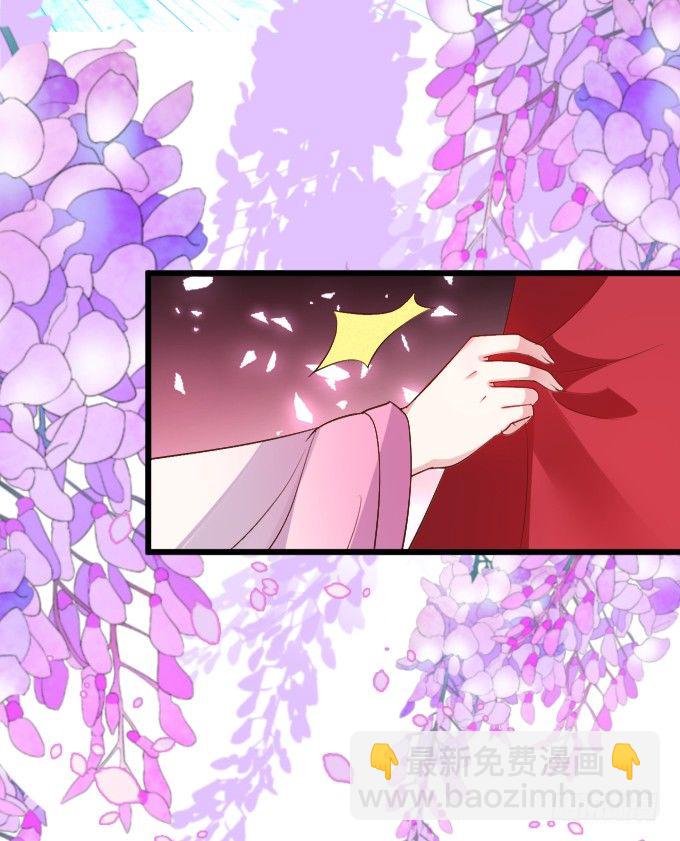 颜儿，为何不同吾一同沐浴？~(1/2)-第3话