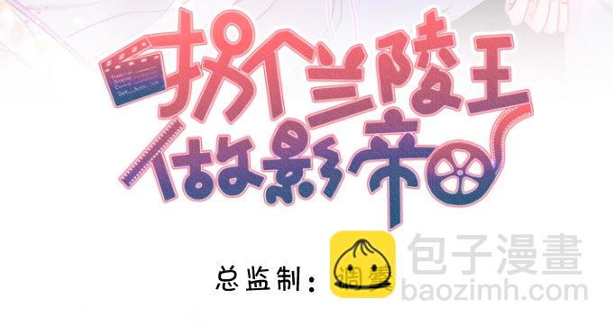 颜儿，为何不同吾一同沐浴？~(1/2)-第3话