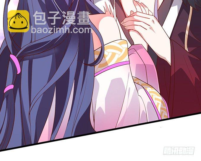 颜儿，为何不同吾一同沐浴？~(1/2)-第3话