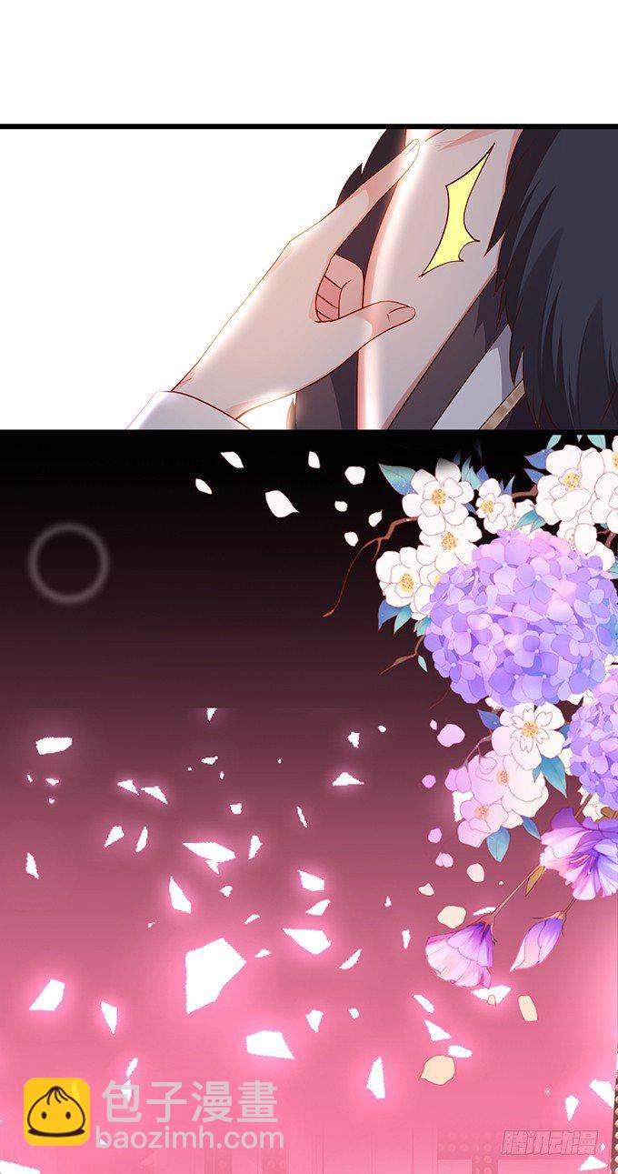 颜儿，为何不同吾一同沐浴？~(1/2)-第3话