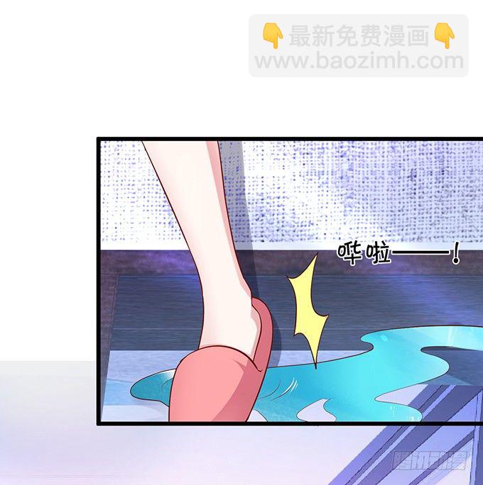 颜儿，为何不同吾一同沐浴？~(1/2)-第3话
