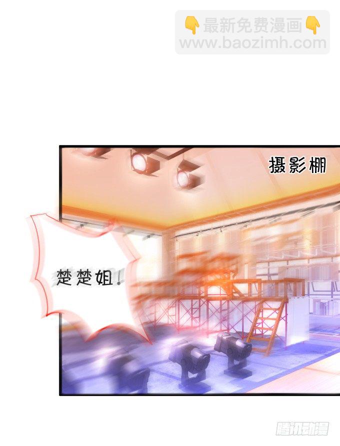 颜儿，为何不同吾一同沐浴？~(1/2)-第3话