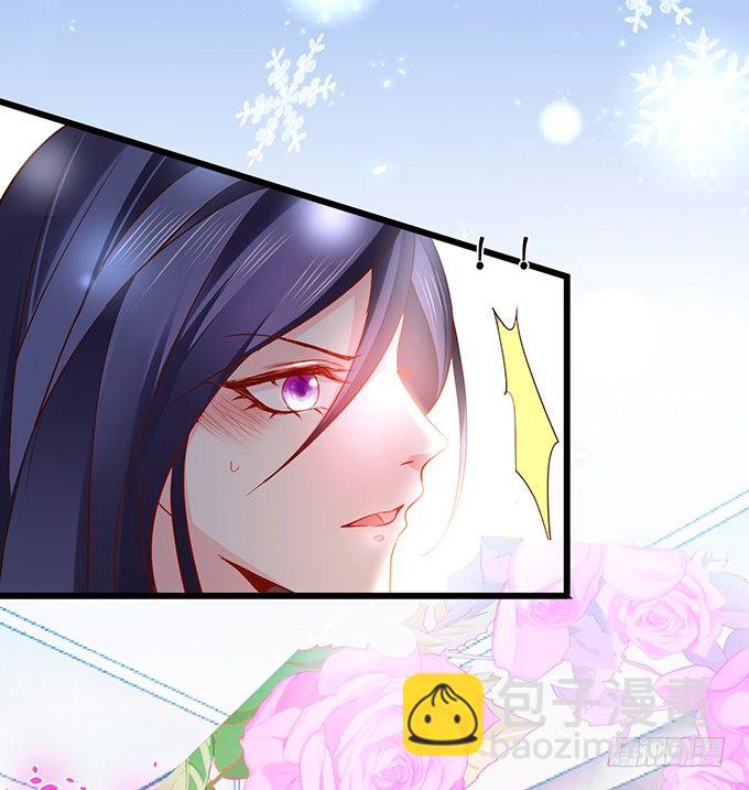 颜儿，为何不同吾一同沐浴？~(1/2)-第3话