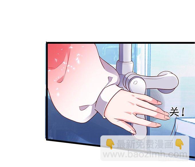 颜儿，为何不同吾一同沐浴？~(1/2)-第3话