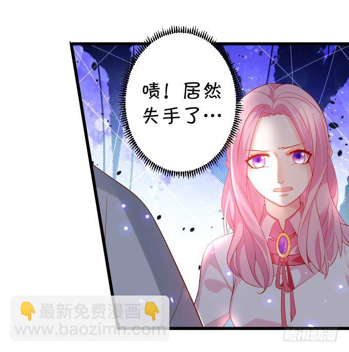 颜儿，为何不同吾一同沐浴？~(1/2)-第3话