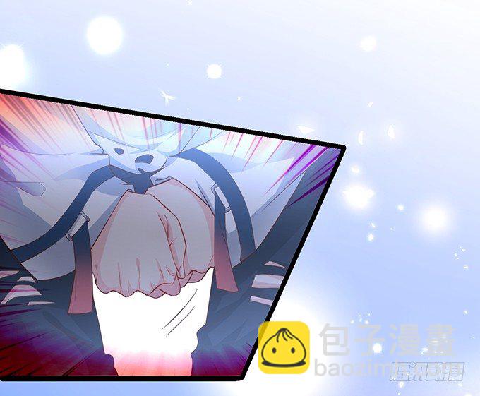 我的人，什么时候轮到你说三道四！(1/2)-第21话
