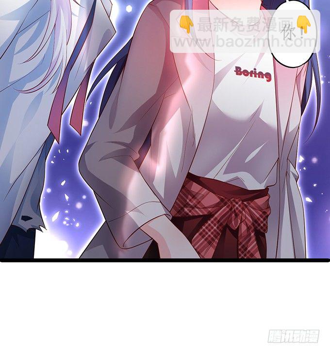 我的人，什么时候轮到你说三道四！(1/2)-第21话