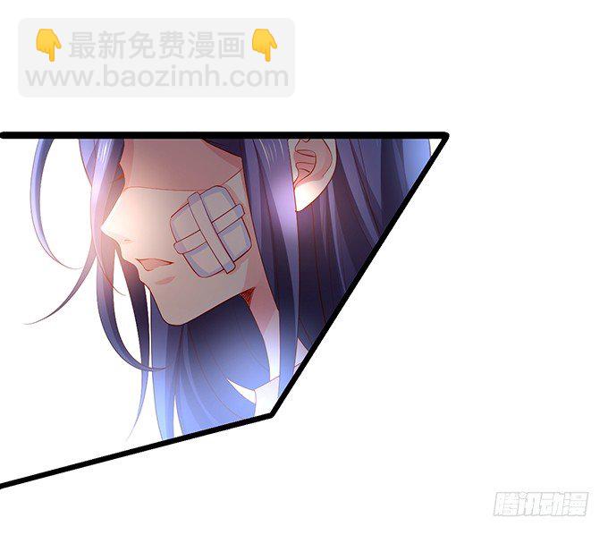 我的人，什么时候轮到你说三道四！(1/2)-第21话