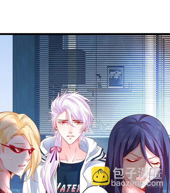 我的人，什么时候轮到你说三道四！(1/2)-第21话