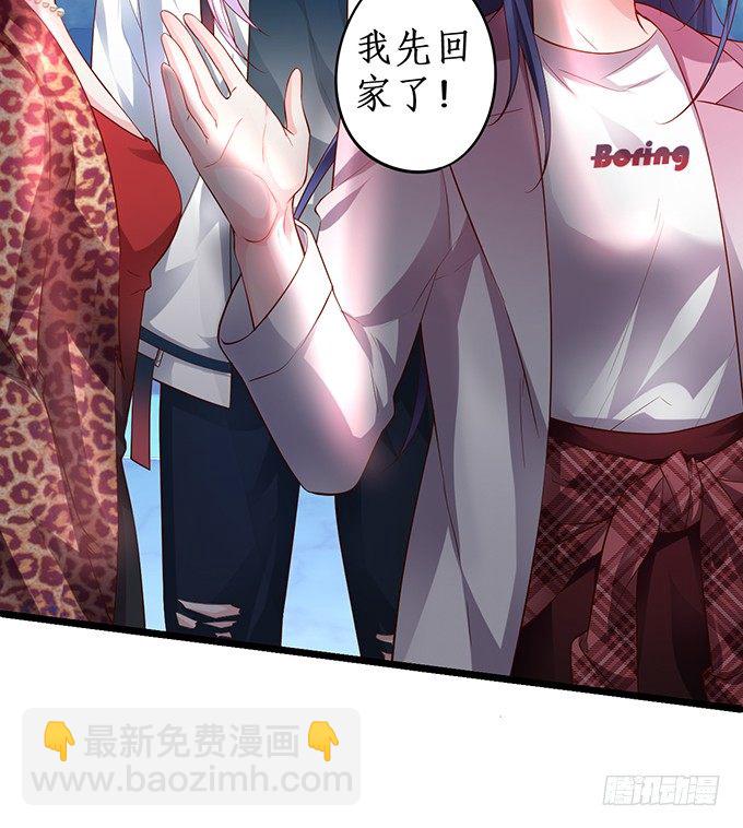 我的人，什么时候轮到你说三道四！(1/2)-第21话