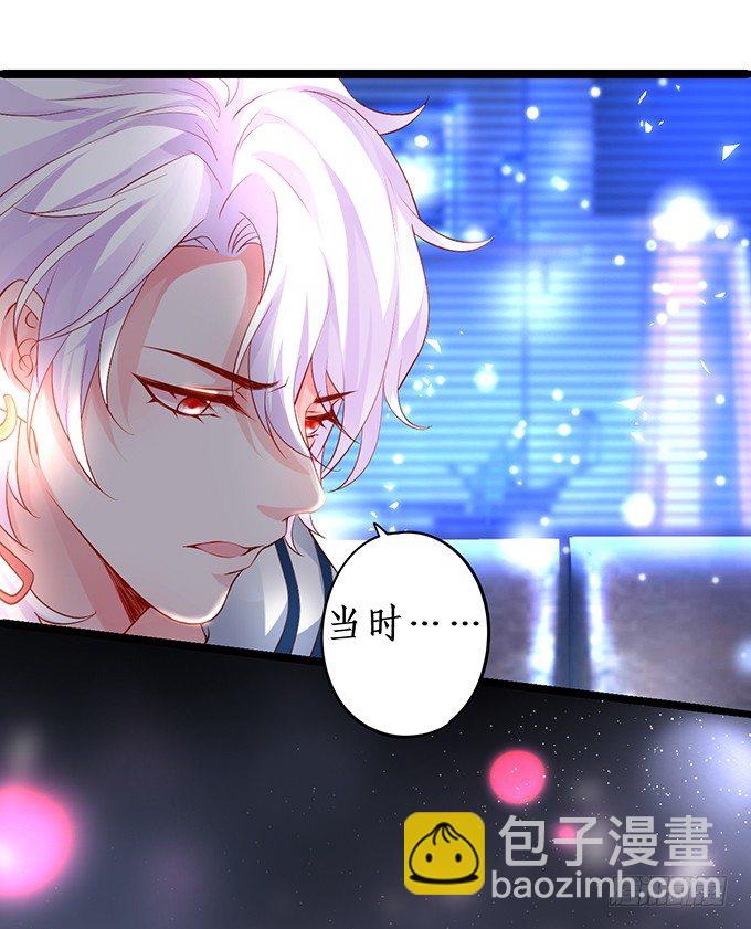 我的人，什么时候轮到你说三道四！(1/2)-第21话
