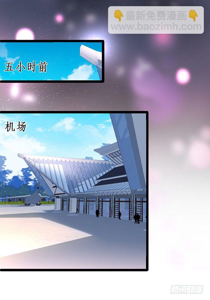 我的人，什么时候轮到你说三道四！(1/2)-第21话