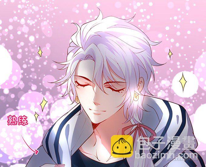 我的人，什么时候轮到你说三道四！(1/2)-第21话
