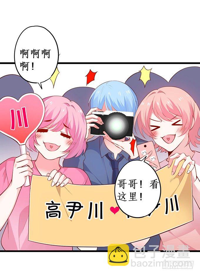 我的人，什么时候轮到你说三道四！(1/2)-第21话
