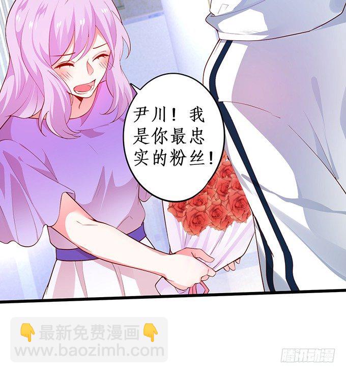 我的人，什么时候轮到你说三道四！(1/2)-第21话