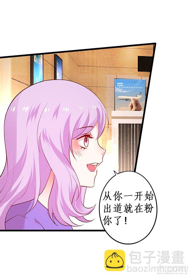 我的人，什么时候轮到你说三道四！(1/2)-第21话