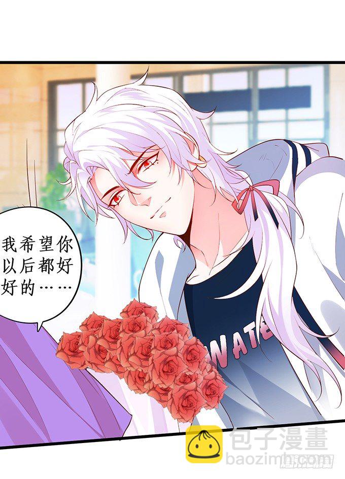 我的人，什么时候轮到你说三道四！(1/2)-第21话