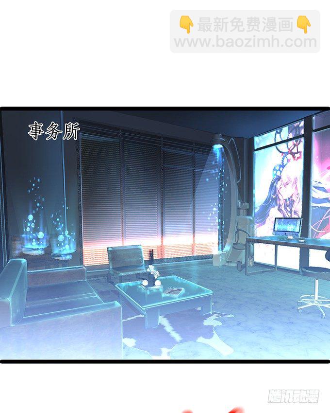 我的人，什么时候轮到你说三道四！(1/2)-第21话