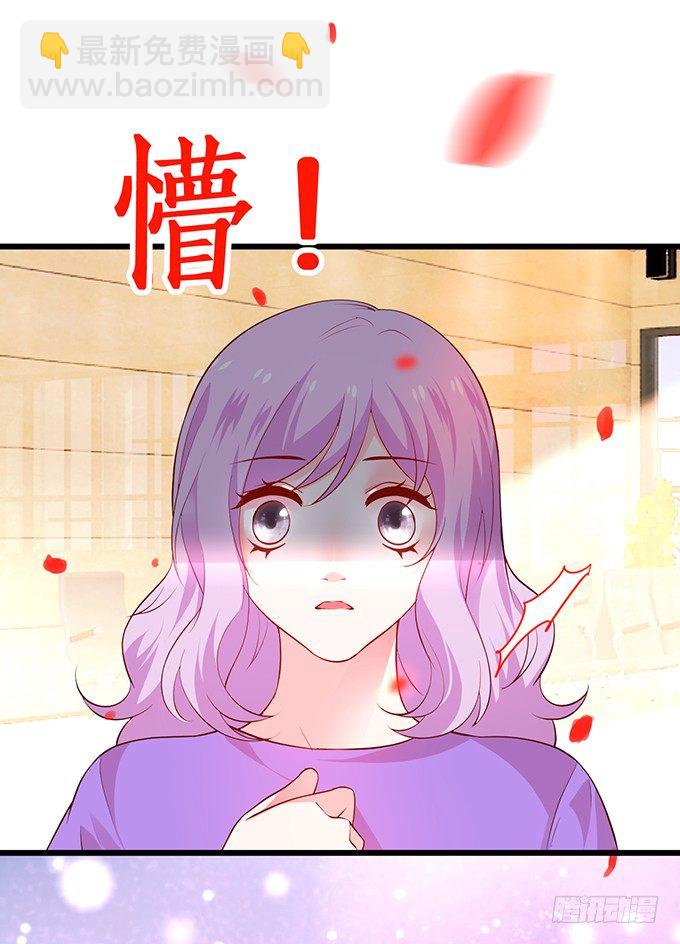 我的人，什么时候轮到你说三道四！(1/2)-第21话