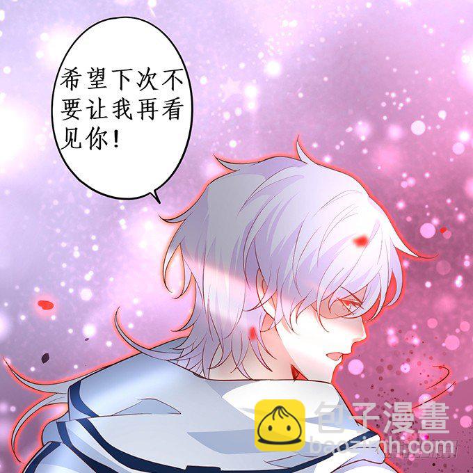 我的人，什么时候轮到你说三道四！(1/2)-第21话