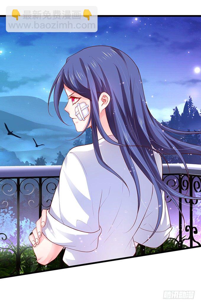 我的人，什么时候轮到你说三道四！(1/2)-第21话