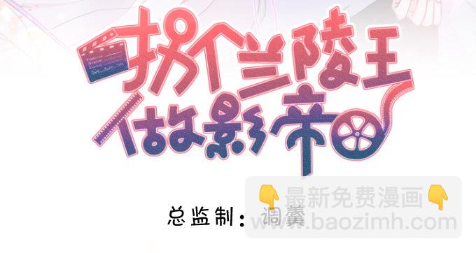 高尹川滚出娱乐圈！（双更福利(1/2)-第23话