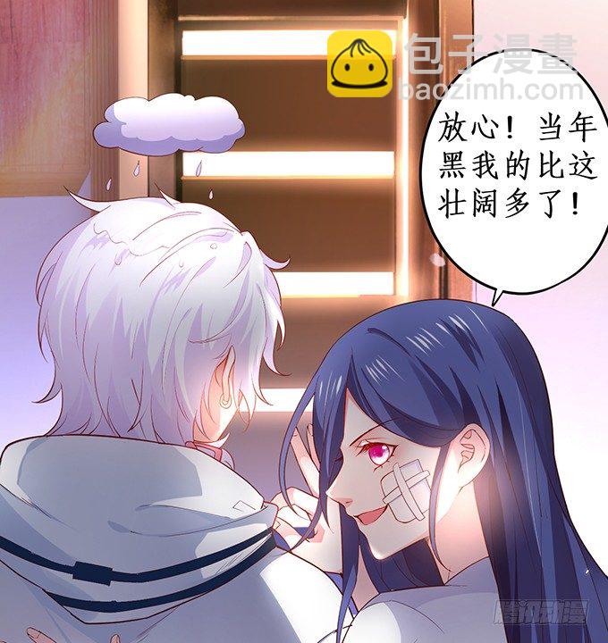 高尹川滚出娱乐圈！（双更福利(1/2)-第23话