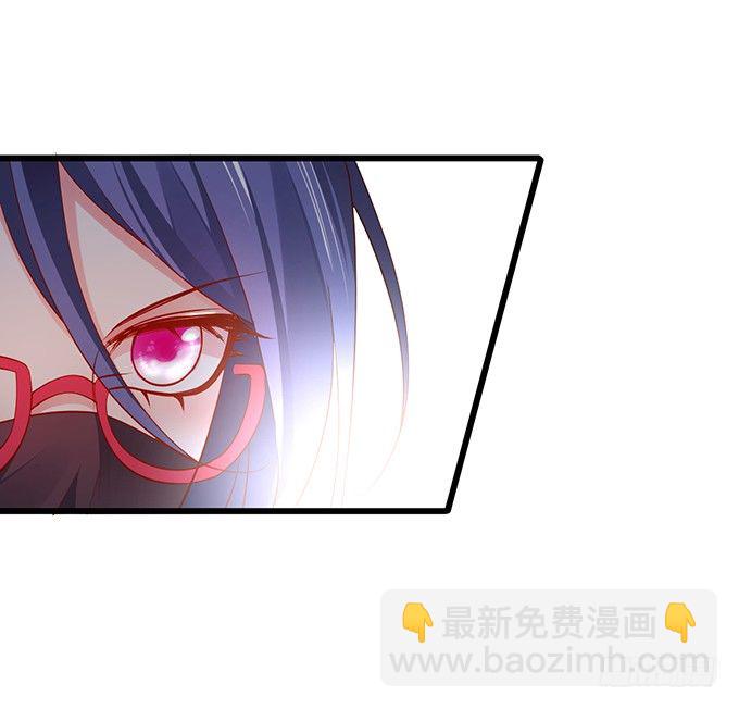 高尹川滚出娱乐圈！（双更福利(1/2)-第23话