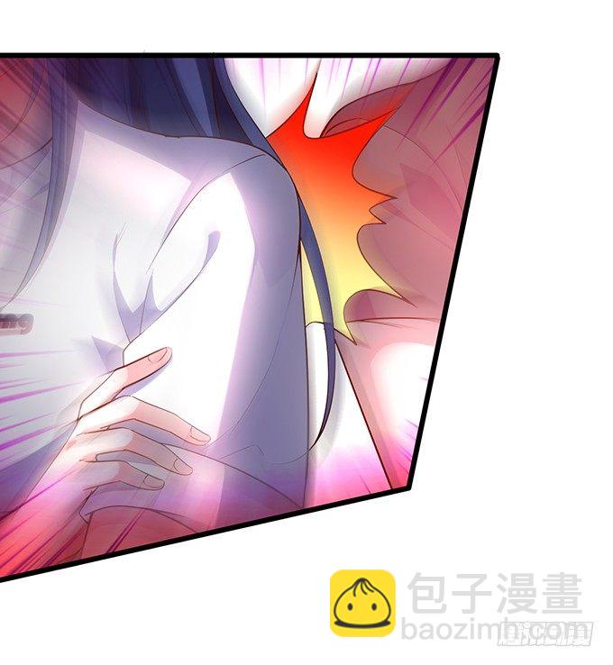 高尹川滚出娱乐圈！（双更福利(1/2)-第23话
