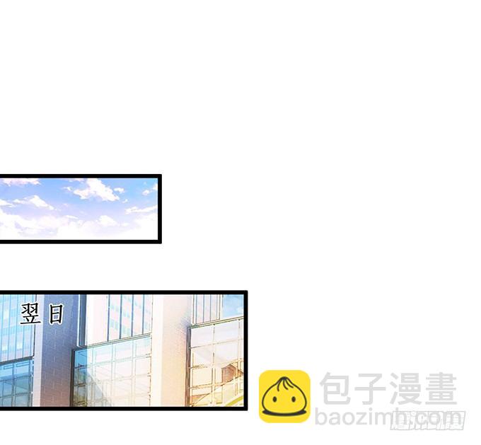 高尹川滚出娱乐圈！（双更福利(1/2)-第23话