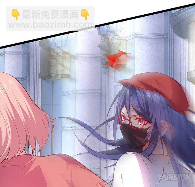 高尹川滚出娱乐圈！（双更福利(1/2)-第23话
