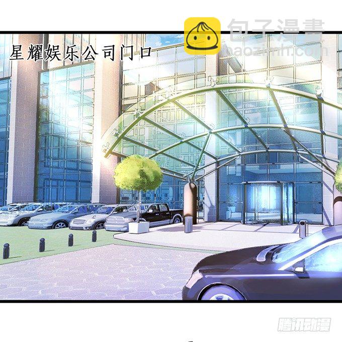 高尹川滚出娱乐圈！（双更福利(1/2)-第23话
