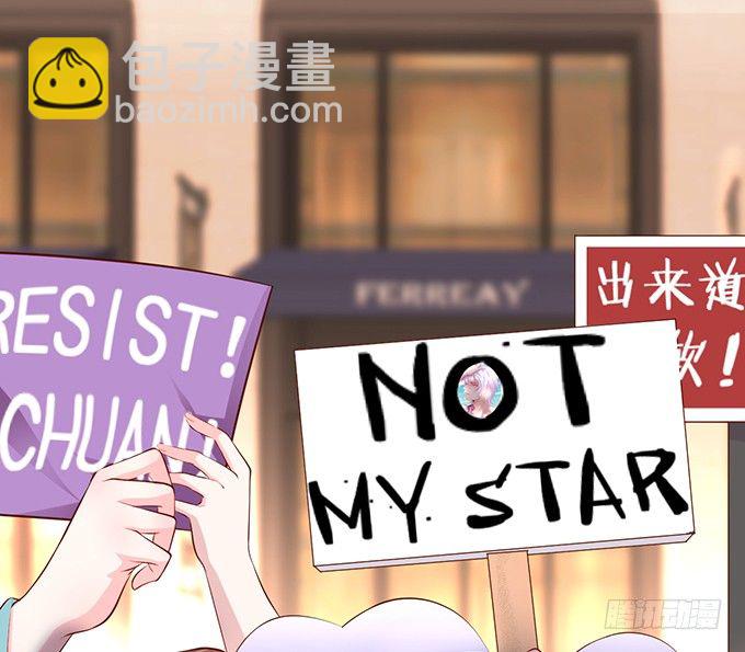 高尹川滚出娱乐圈！（双更福利(1/2)-第23话