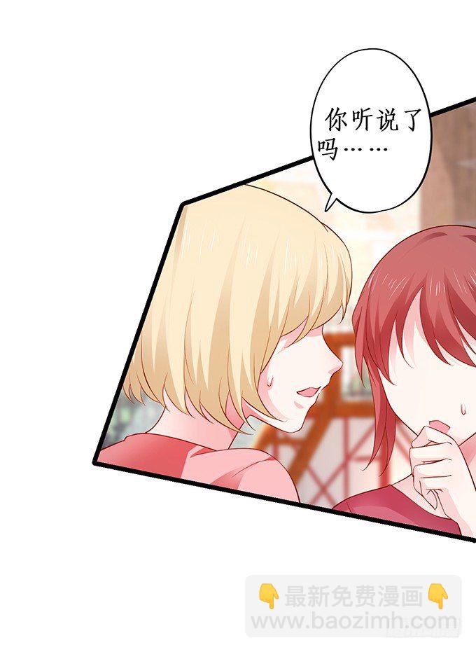 片场被怼，陆澜趁机拉踩尹川！-第25话