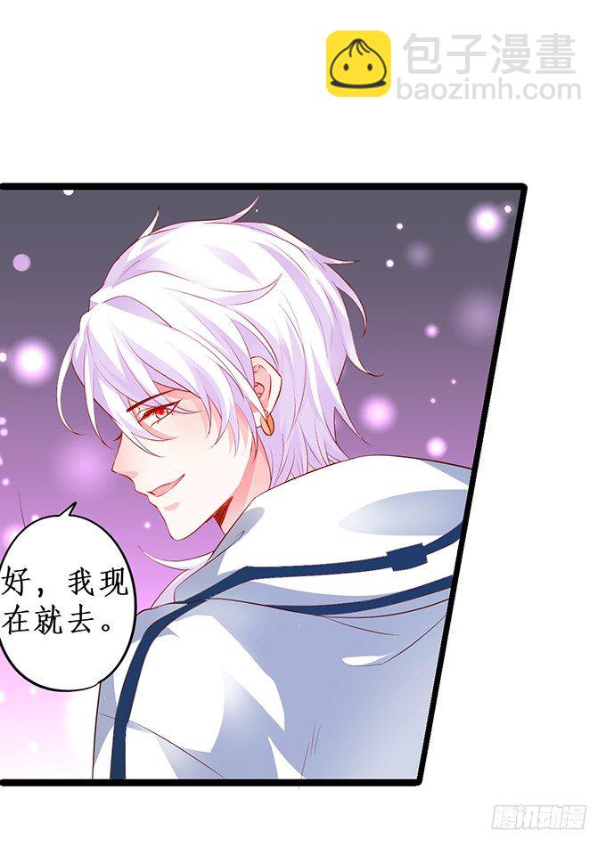 片场被怼，陆澜趁机拉踩尹川！-第25话
