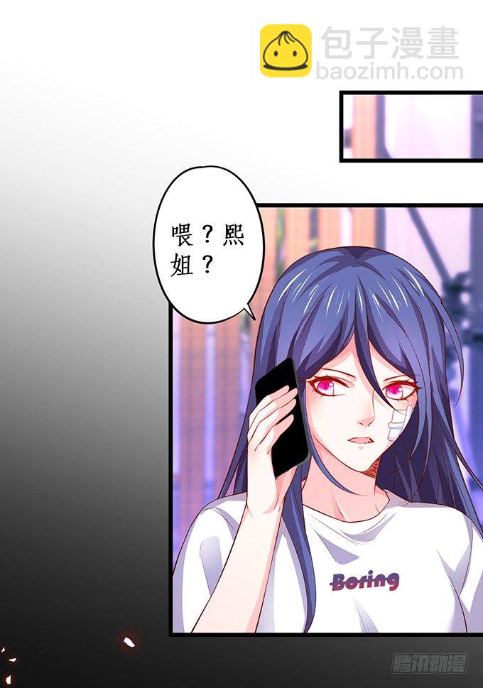 片场被怼，陆澜趁机拉踩尹川！-第25话
