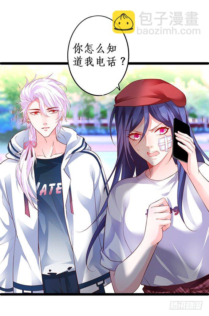 片场被怼，陆澜趁机拉踩尹川！-第25话