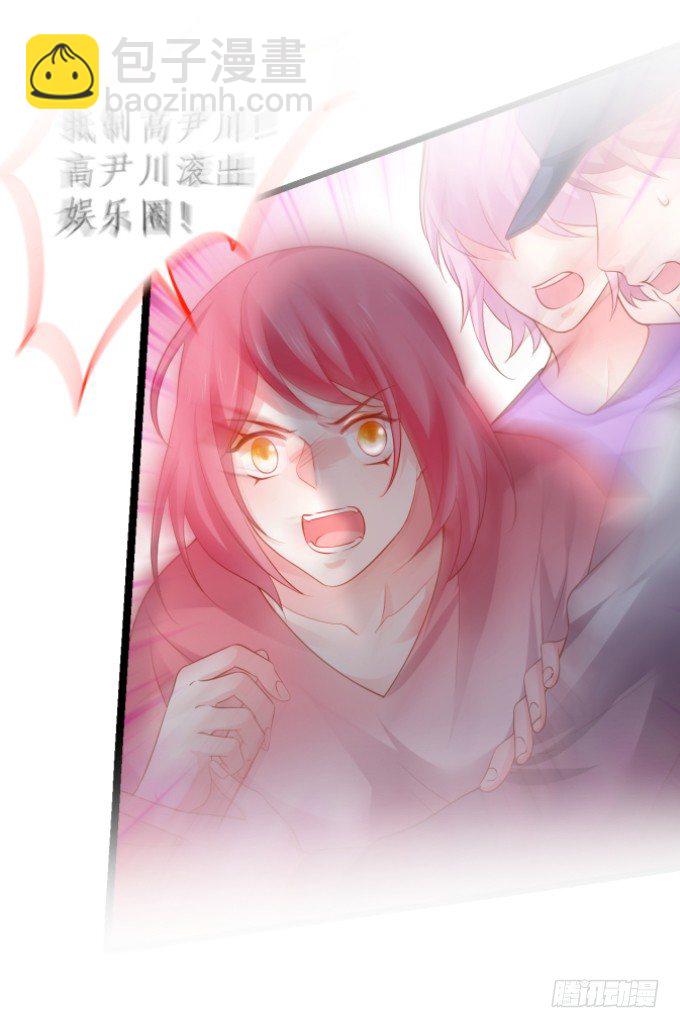 片场被怼，陆澜趁机拉踩尹川！-第25话