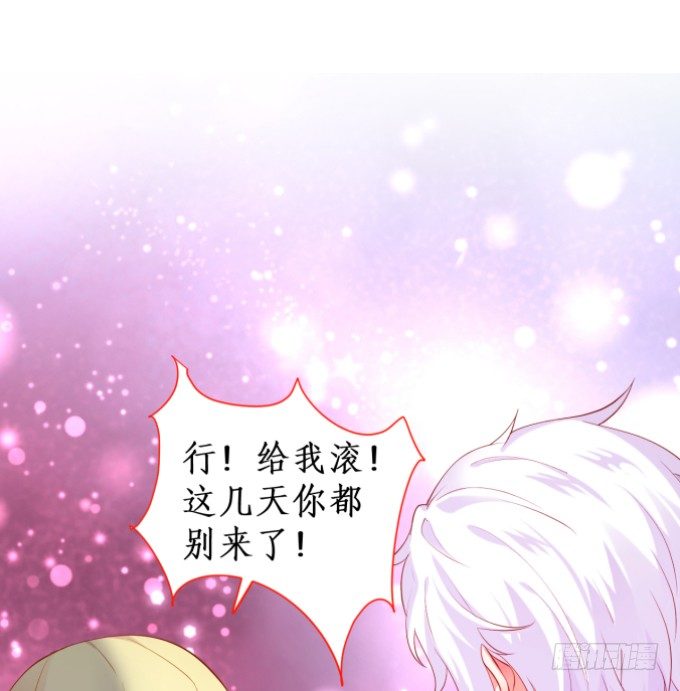 片场被怼，陆澜趁机拉踩尹川！-第25话