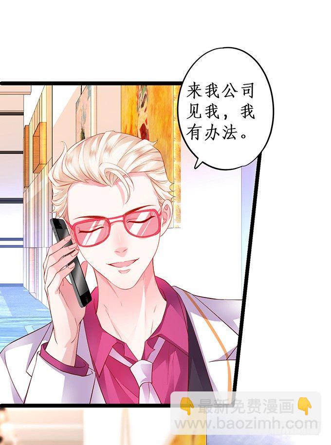 片场被怼，陆澜趁机拉踩尹川！-第25话