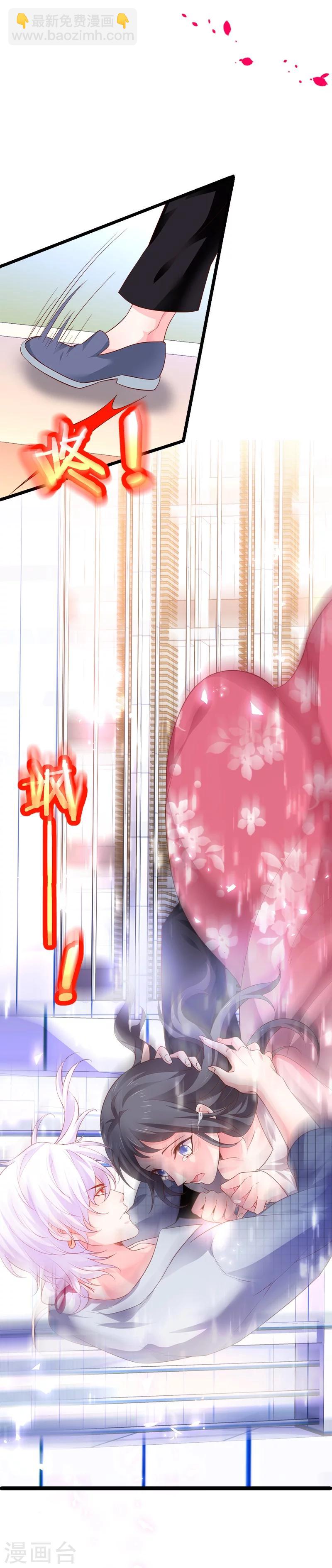 第27话 尹川终于逆袭！黑转粉！-第27话