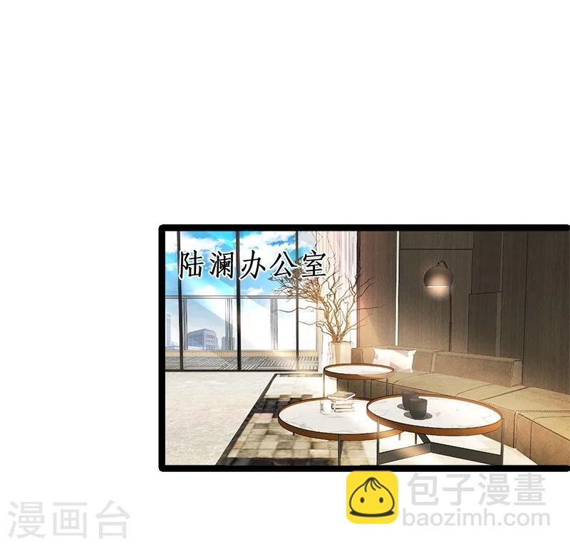 第27话 尹川终于逆袭！黑转粉！-第27话